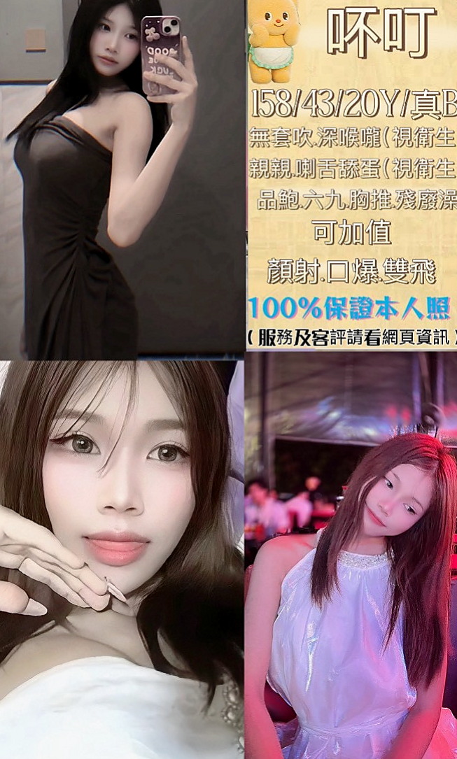 🌸新竹外送 紫妍🌸小隻馬巨乳妹